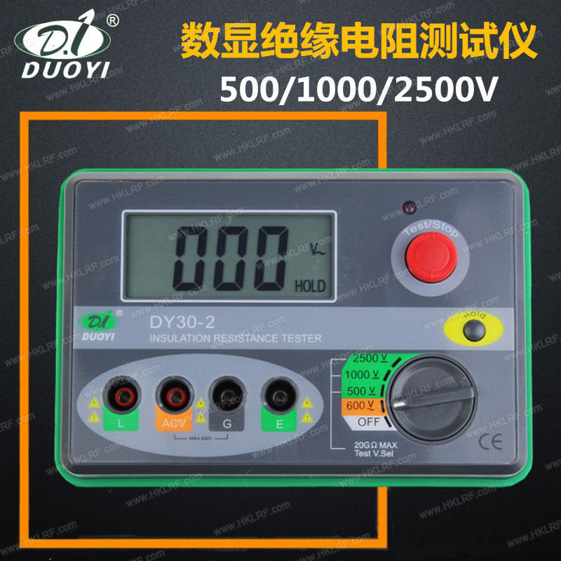 DY 30-2 Insulation Resistance Tester for electrical safety testing